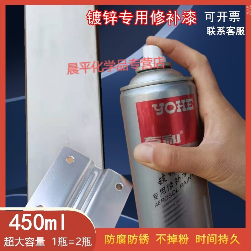 定制冷镀锌自喷漆冷镀锌电镀金属喷漆护栏漆暖气片银粉防生锈自喷漆