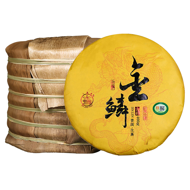 八角亭 【7饼*提】2018年金鳞班章黄叶古树普洱生茶叶送礼