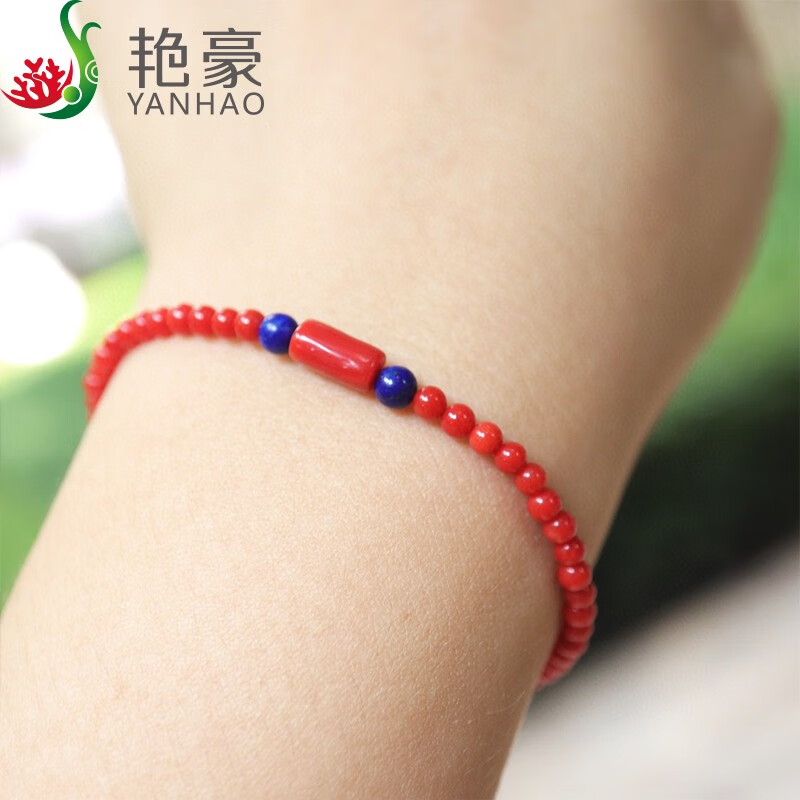 艳豪台湾珊瑚圆珠手链手串本命年幸运珠宝红运绳情人节送女友生日礼物