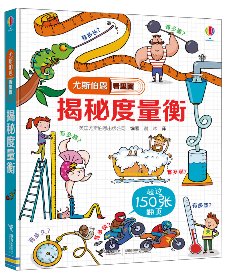 查科普百科商品历史价格走势|科普百科价格比较