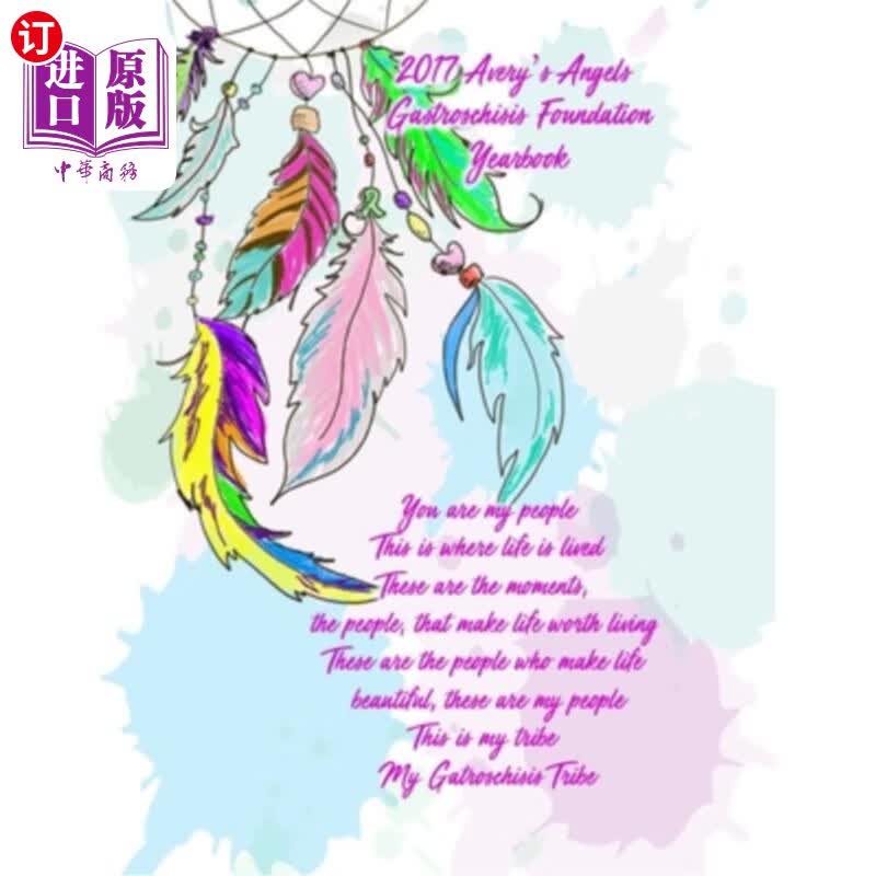 海外直订2017 gastroschisis yearbook 2017年腹裂年鉴