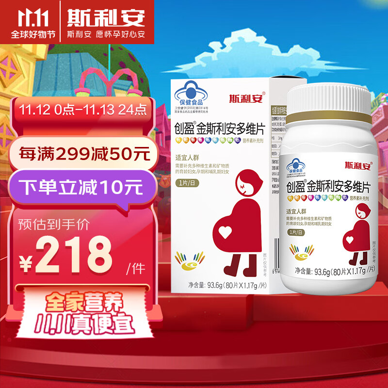 怎么看京东叶酸历史价格曲线|叶酸价格走势图
