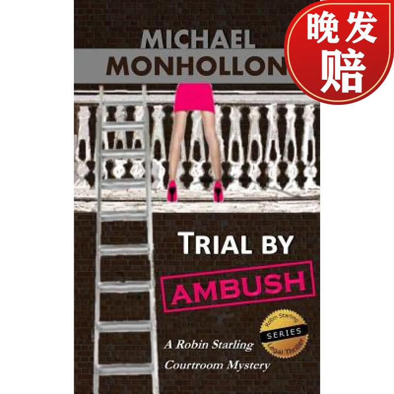【4周达】trial by ambush: a robin starling legal thriller