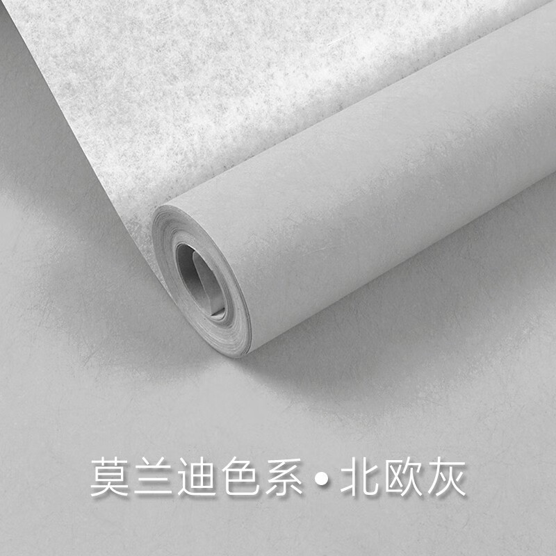 滬達(dá)墻紙水泥色墻紙水泥紋北歐高級(jí)灰色系現(xiàn)代復(fù)古懷舊工業(yè)風(fēng)純色素色壁紙 北歐灰( 刷膠/非自粘)