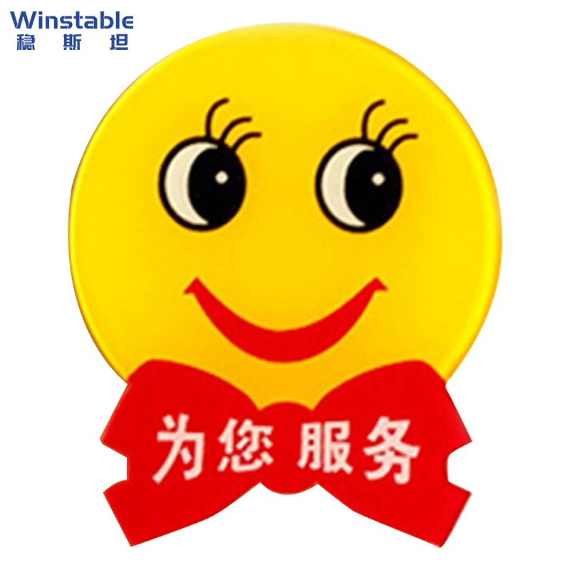 稳斯坦 wst600 亚克力标牌 笑脸胸牌服务银行酒店员工号牌徽章别针