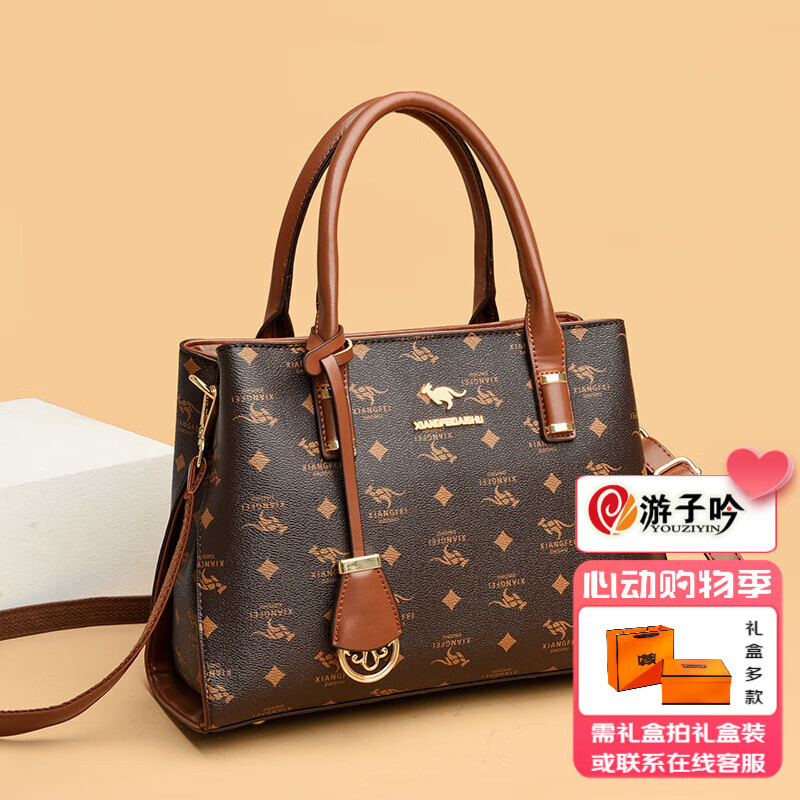 游子吟送妈妈生日礼物实用包包女花纹大手提包时尚潮流中年单肩斜挎包 深棕色