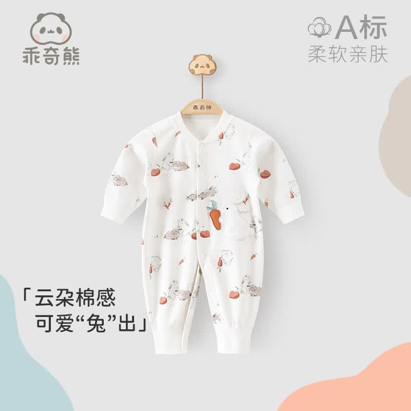 乖奇熊【断码大集合】新生婴儿连体衣包屁衣宝宝上衣哈衣 白色/小兔春游/哈衣 66cm使用感如何?
