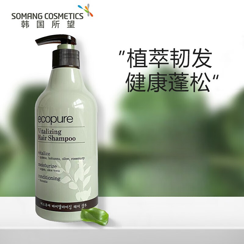 所望韩国洗发水 头皮护理植物洗发水清爽男女洗发水 植物洗发水500ml