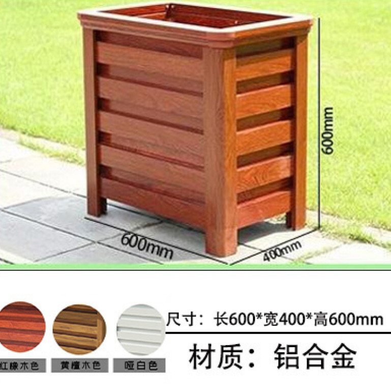 奇纯户外铝合金花箱组合定制铁艺景观庭院花槽花坛隔断阳台种植箱花盆