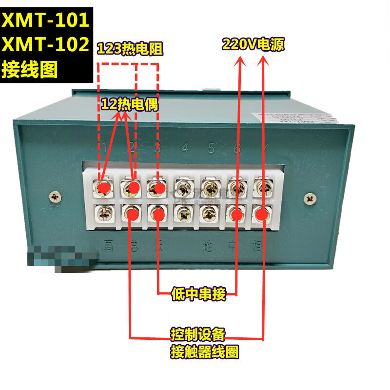 施韵令数显调节仪 温控仪表 温度控制器