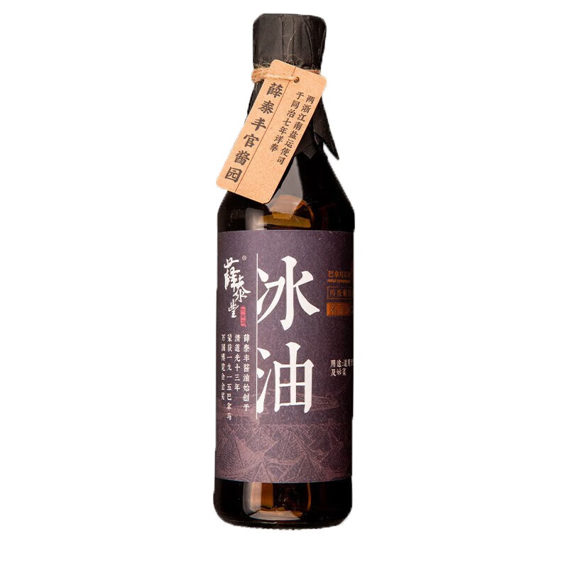 薛泰丰 冰油古法酿造酱油特级老抽500ml不添加防腐剂焦糖色 单瓶