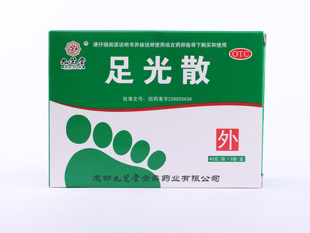 [九芝堂]足光散 40g*3袋 1盒装 祛脚气清热燥湿 杀虫敛汗 湿热下注所致角化型手足藓臭汗症等 泡脚汗药杀菌去脚癣 26年10月过期