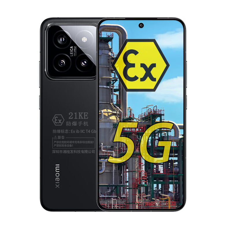 С��14�¿�5G�ֻ� ����8Gen3�콢 ���Ʒ����ֻ� ������ҽҩEX��ҵ��Ȼ��ʯ�Ϳ�ר�� �������ư棨��֤�飩 16GB+1TB