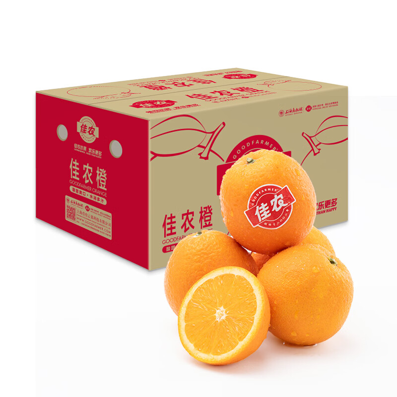 京鲜生 佳农伦晚脐橙2.5kg装 单果110g起 新鲜水果 源头直发 一件包邮