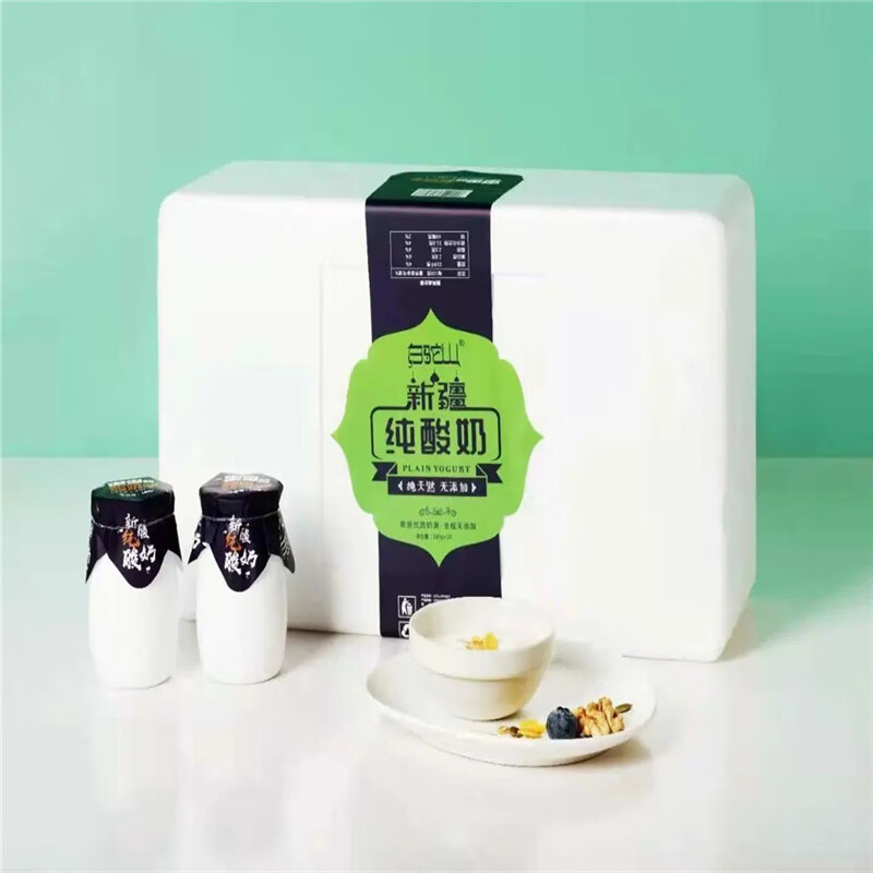 隽颜堂新疆虫虫的酸奶子生牛乳发酵180g10瓶装 整箱鲜牛奶即食营养