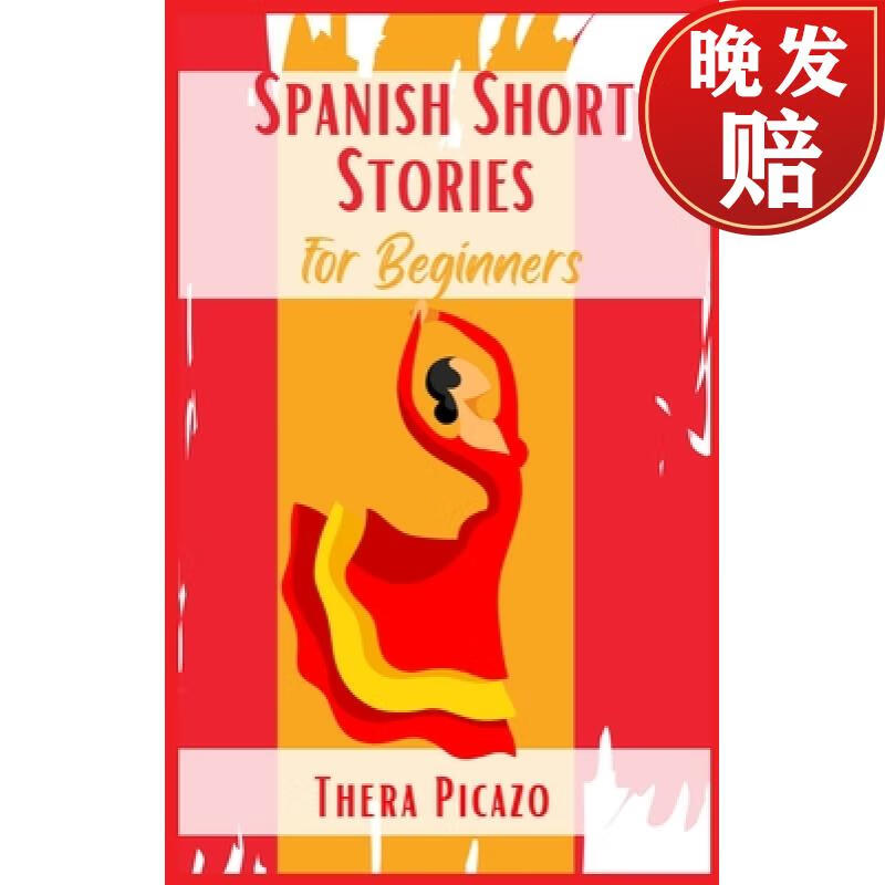 【4周达】spanish short stories for beginners: captivating short