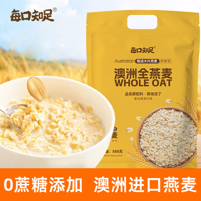 怎么看冲饮谷物物品的历史价格|冲饮谷物价格走势