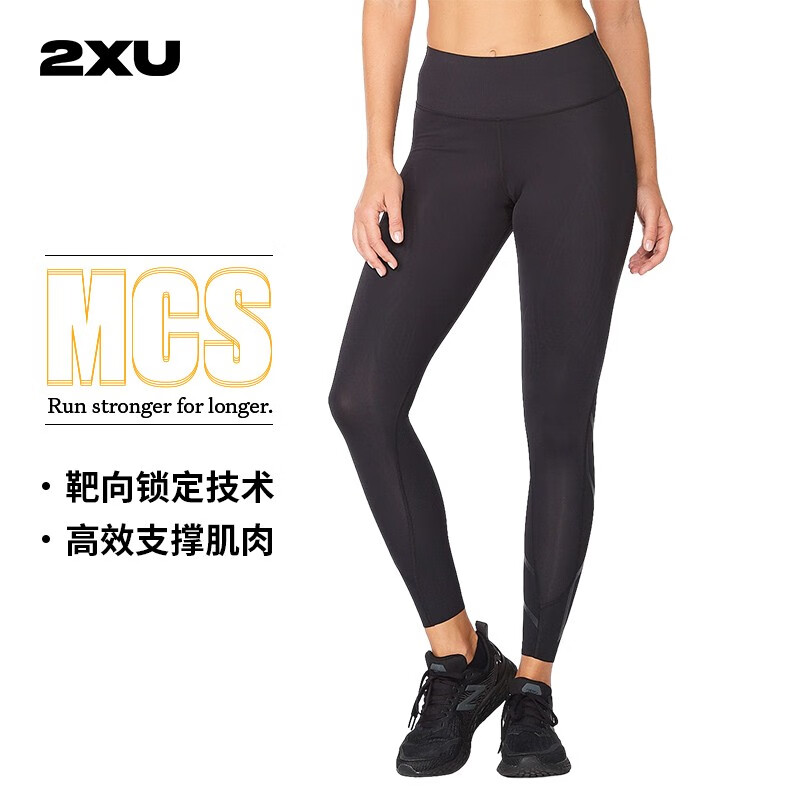 健身服价格行情最新报价走势图|健身服价格走势