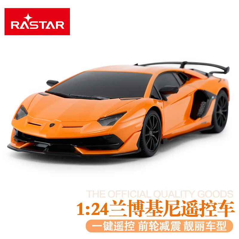 查询京东遥控车价格走势|遥控车价格走势