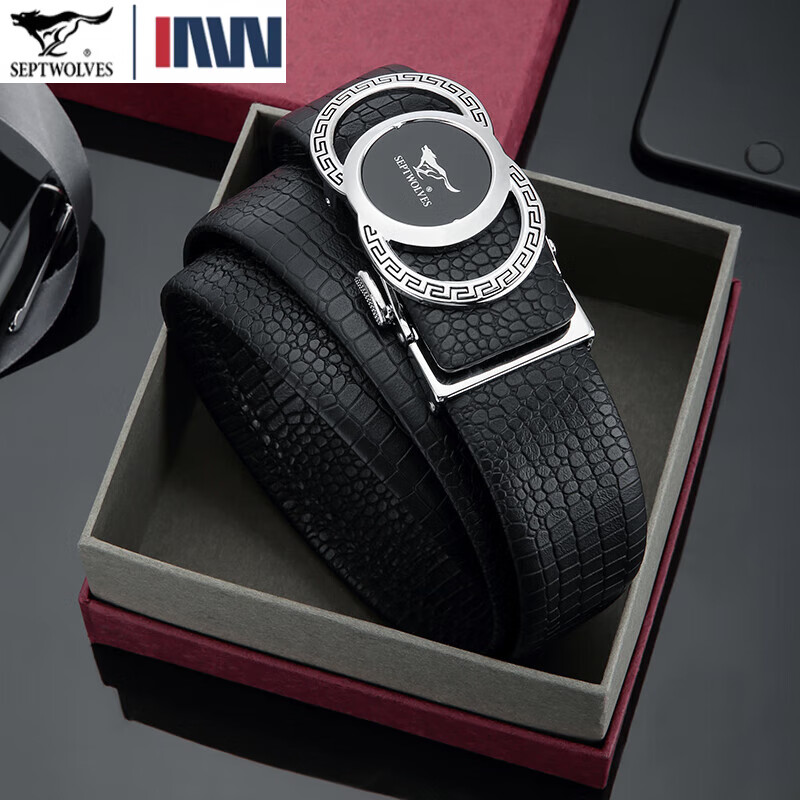 七匹狼男士皮带男潮纯牛皮年轻人真皮情人节鳄鱼2020新款腰带 啡色 125cm