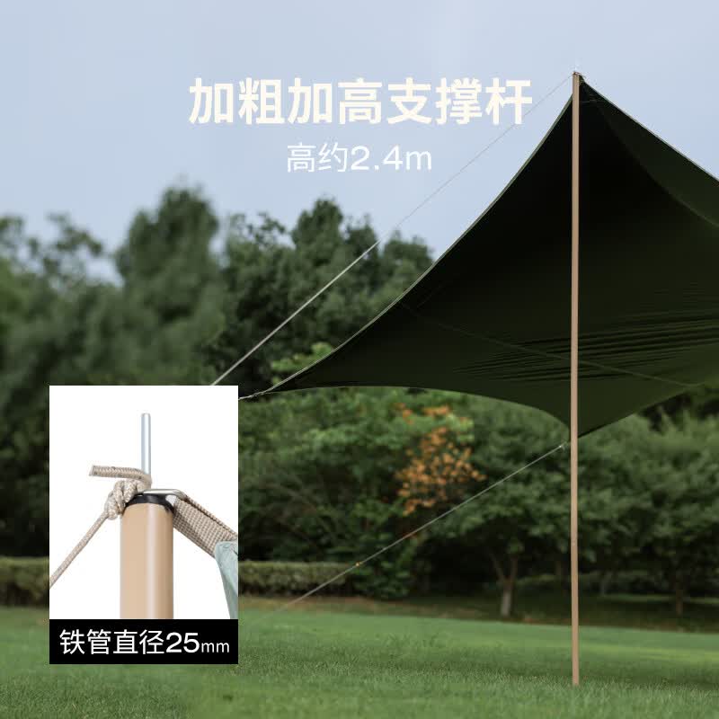 LUING BOX露营盒子 户外蝶形黑胶天幕帐篷遮阳便携式防晒野营野餐大凉棚 粉绿