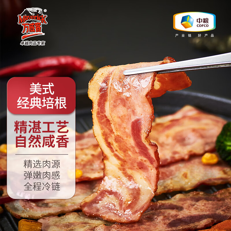 万威客美式经典培根220g 早餐烧烤食材 培根片 烟熏冷藏猪肉培根