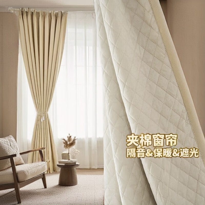 炫戀夾棉窗簾加厚保暖防風(fēng)防寒家用擋風(fēng)神器隔音全遮光奶茶色3.5*2.7
