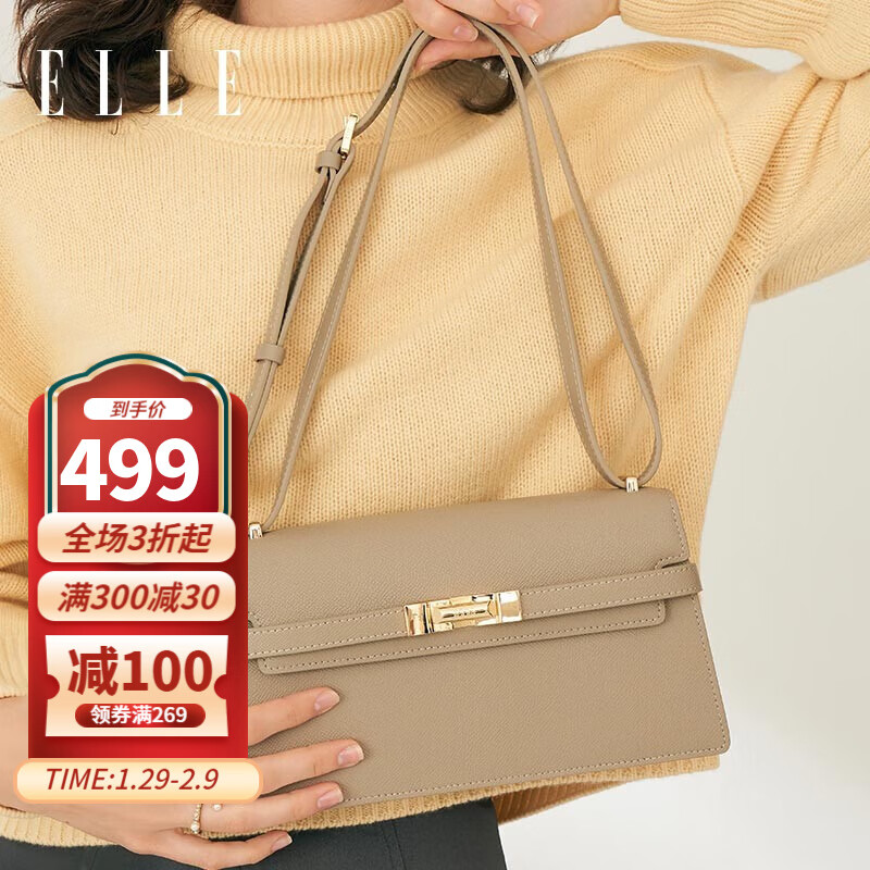 品牌单肩包价格走势|单肩包电商最低价查询方法