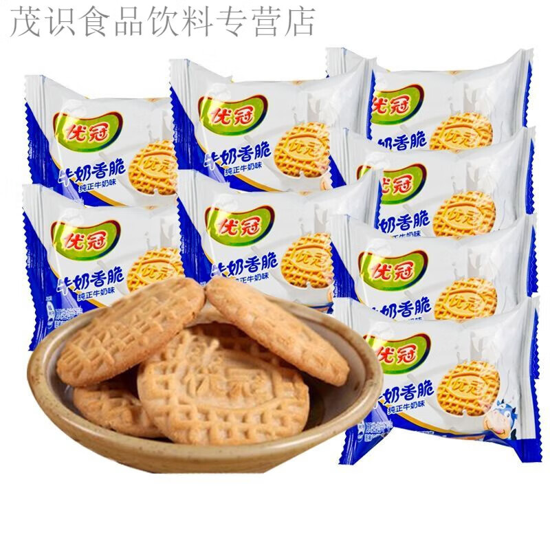 奢氧达能优冠牛奶饼干香脆饼干散装王子散称牛奶味巧克力休闲零食 1kg