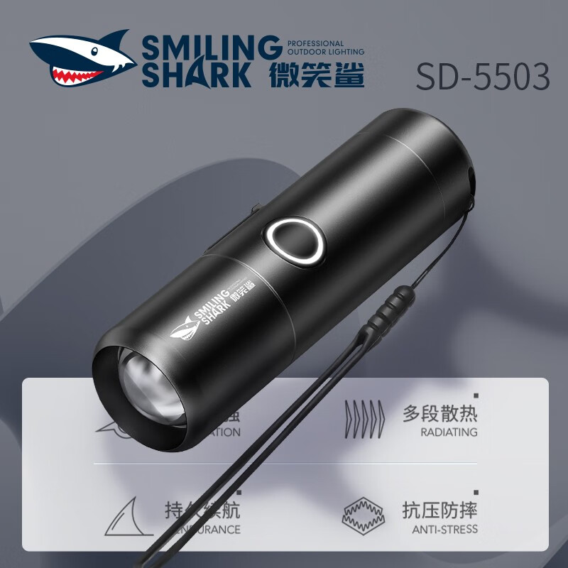 微笑鲨迷你手电筒强光可充电超亮户外远射家用小型便携式多功能激光手电 长款【白激光灯芯 续航4-6H】