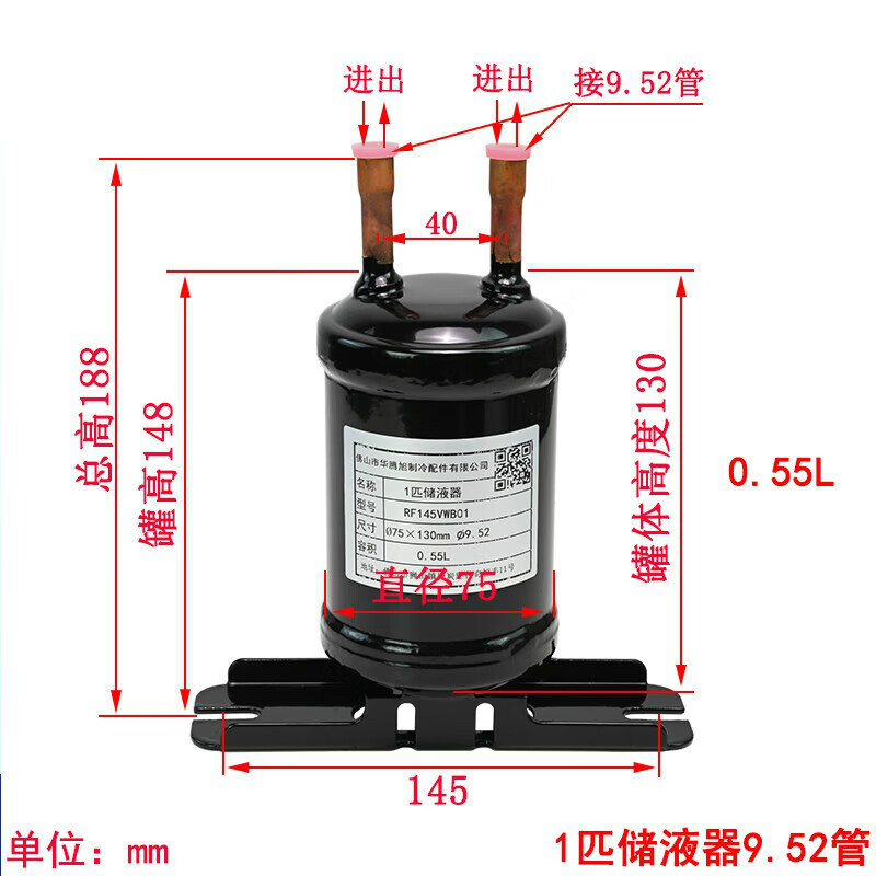 甜苗苗爱帛哆（AIBODUO）储液罐空气能1匹25冷媒贮液器热泵制冷空调配件 1匹储液器9.52管