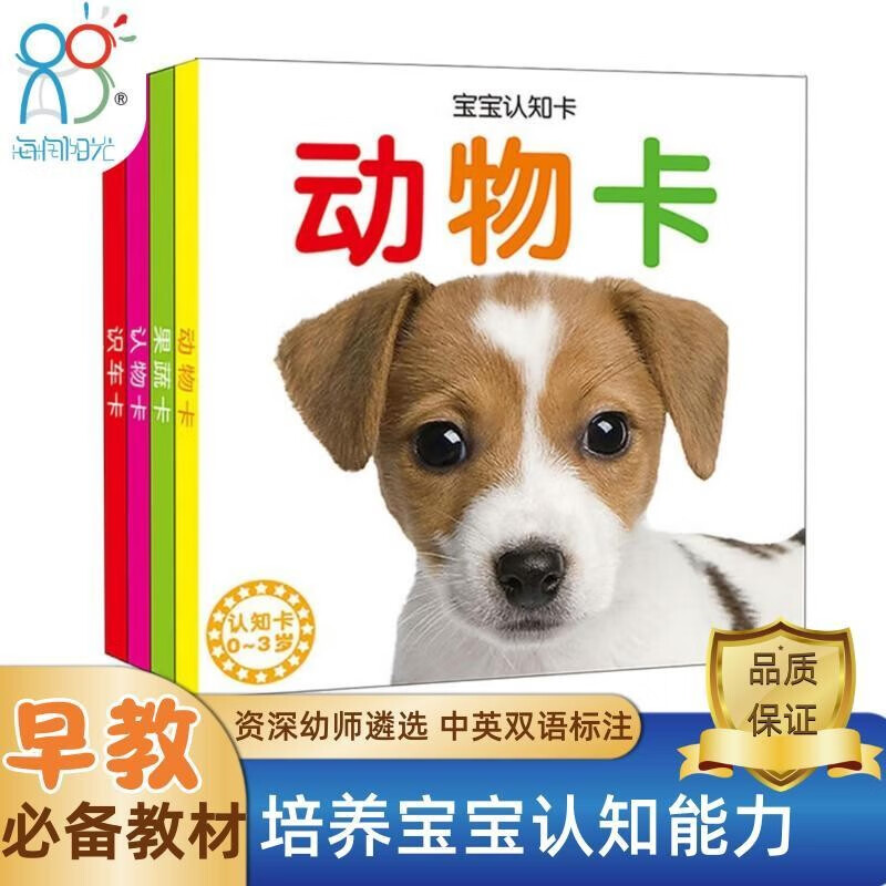 京东图书文具 2023-09-25 - 第24张 | 最新购物优惠券 京东图书文具 2023-09-25 - 第24张 | 最新购物优惠券