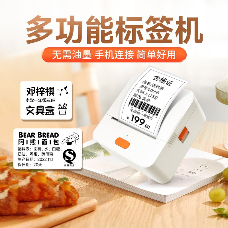 打印机历史价格是多少|打印机价格比较