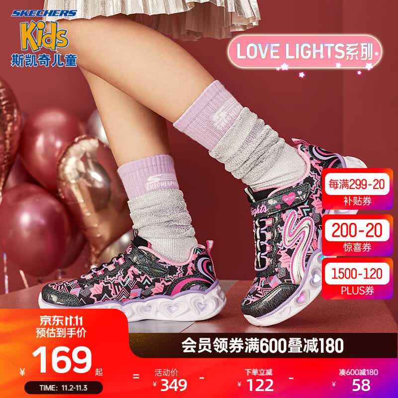 Skechers斯凯奇儿童鞋女童闪灯鞋春秋款运动鞋甜美发光大童休闲鞋302145L 黑色/多彩色/BKMT- 32属于什么档次？