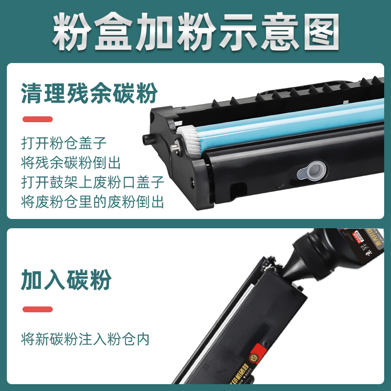 京昇M1688DW Pro打印一体机墨盒使用真相揭秘-实际情况！