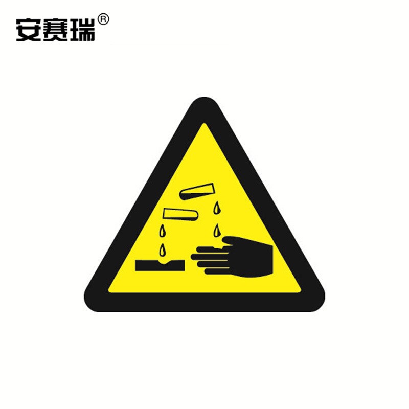 安赛瑞 警示标志贴(当心腐蚀)10片装 边长10cm 安全警示标签贴纸