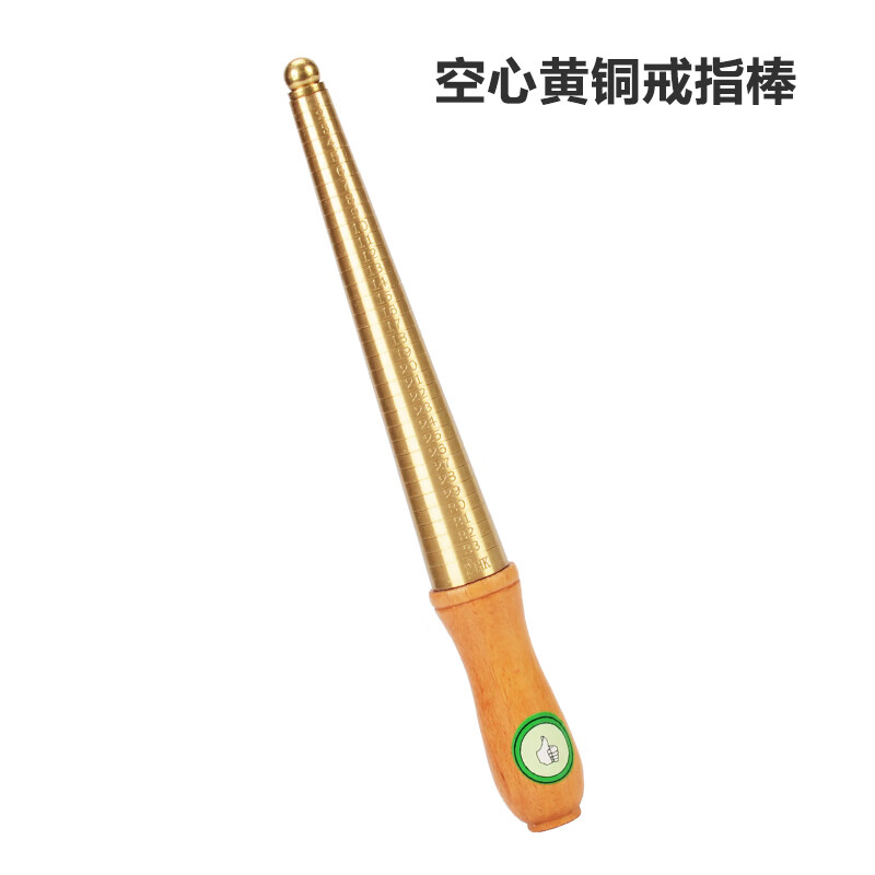 度戒指圈测量环尺寸尺码工具量圈测指圈整形修复手指调节戒指棒 铜棒