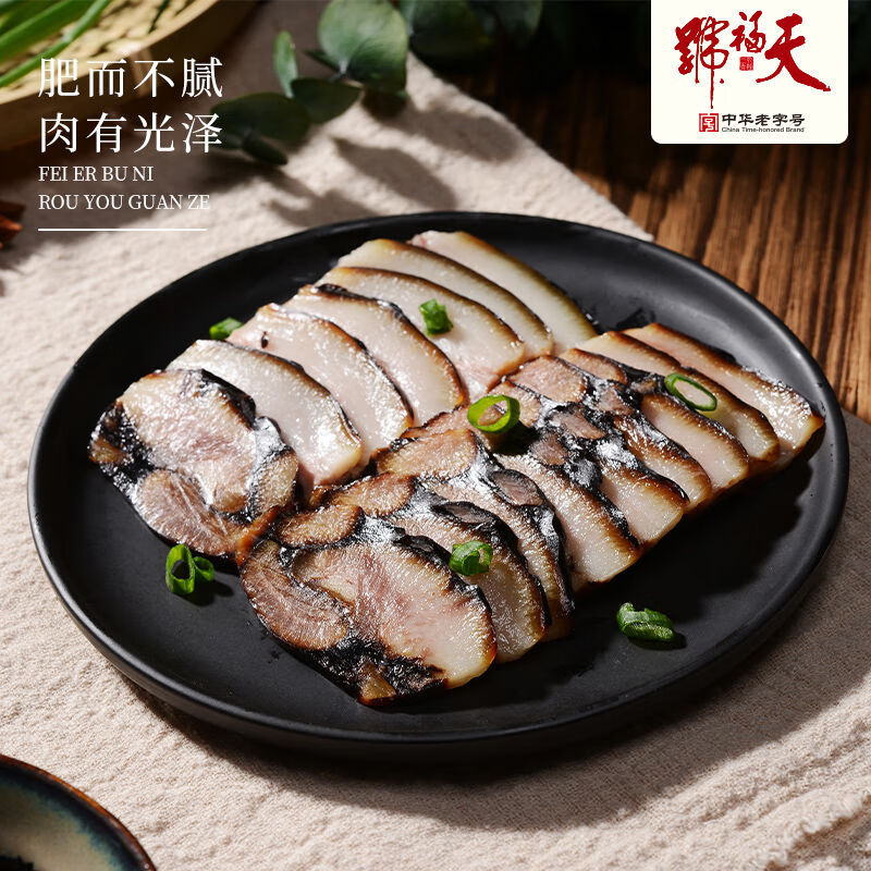 天福号【酱卤猪头肉】传统特产风味猪肉酱卤肉熟食凉菜露营脸肉腊味下酒 酱猪头肉200g*5（2斤） 酱猪头肉