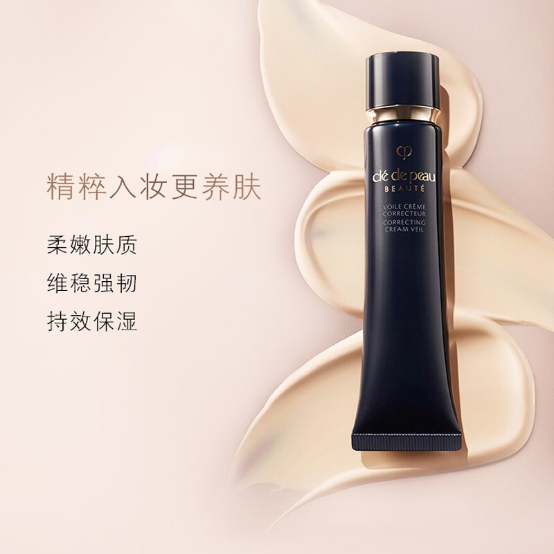 新版钻石光感隔离长管光凝润采妆前霜37ml 全肤质可用送女友老婆生日纪念日礼物 长管隔离*1瓶