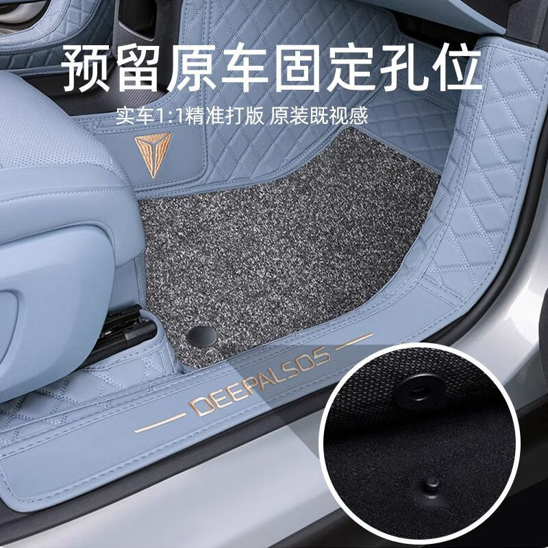顺猫深蓝S05全包围脚垫长安深蓝S05改装专用汽车用品后备箱垫上层地毯 星岩灰+灰色仿羊绒 【25款】深蓝S05