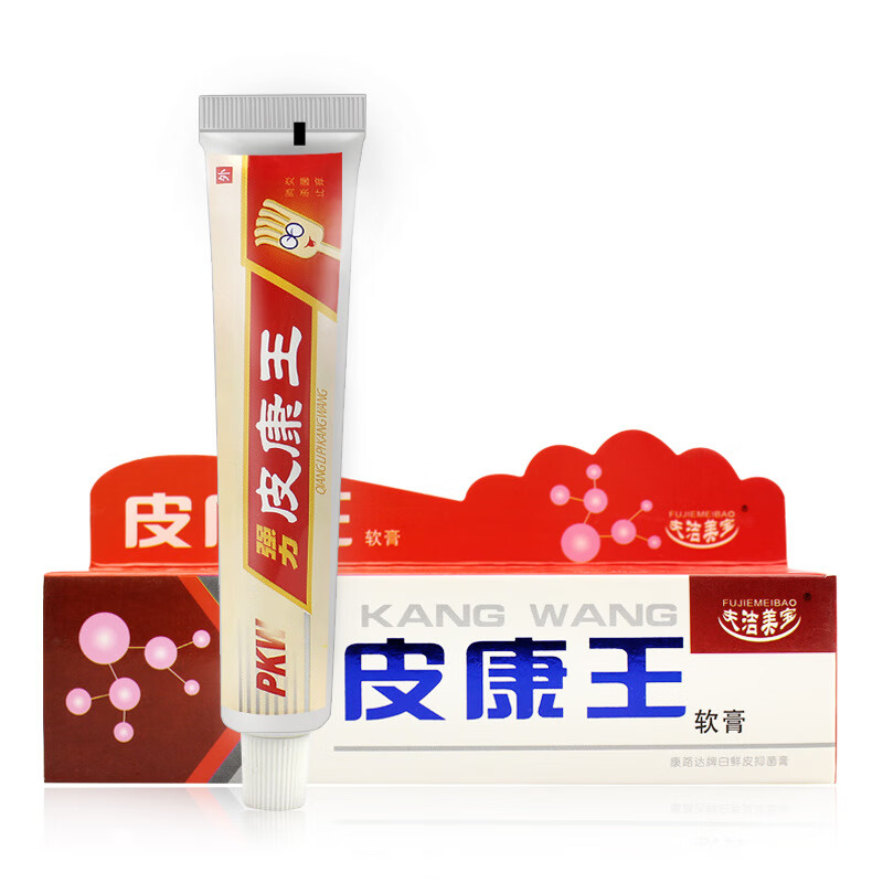 夫洁美宝 皮康王 德胜堂软膏 25g
