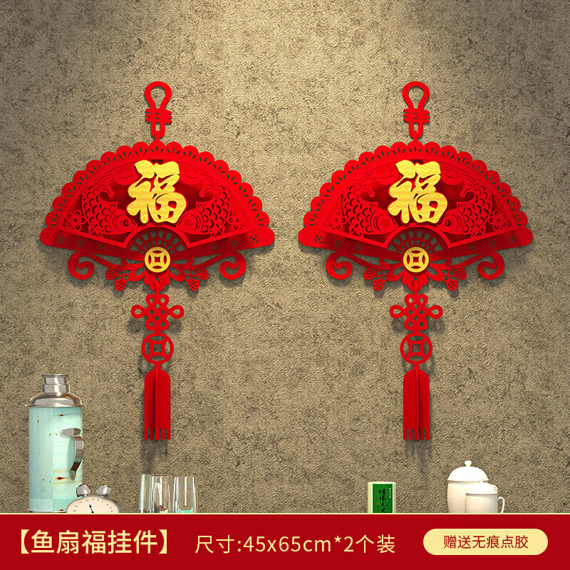 ��ȵ�����긣�ֹҼ�װ���й����������ڿ��������¼����괺�ڲ�����Ʒ �����й��� | �̽��ȸ��Ҽ�2�� 22.98Ԫ