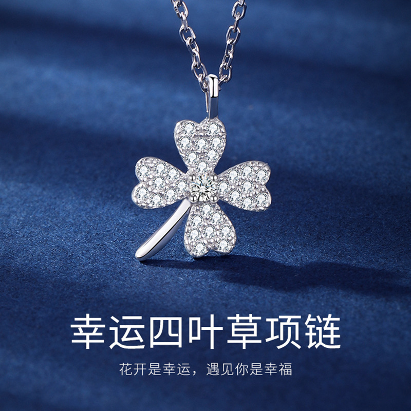 s925银百搭锁骨链女幸运草吊坠饰品生日礼物送女友 四叶草项链白色