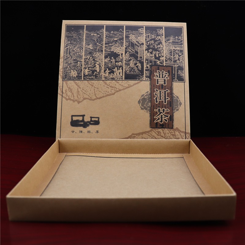 杠丝创普洱茶样板盒包装盒空盒牛皮纸盒茶饼盒加厚收纳纸盒样品盒空