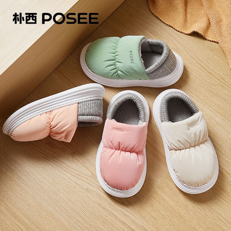 女士拖鞋历史价格价格查询|女士拖鞋价格走势