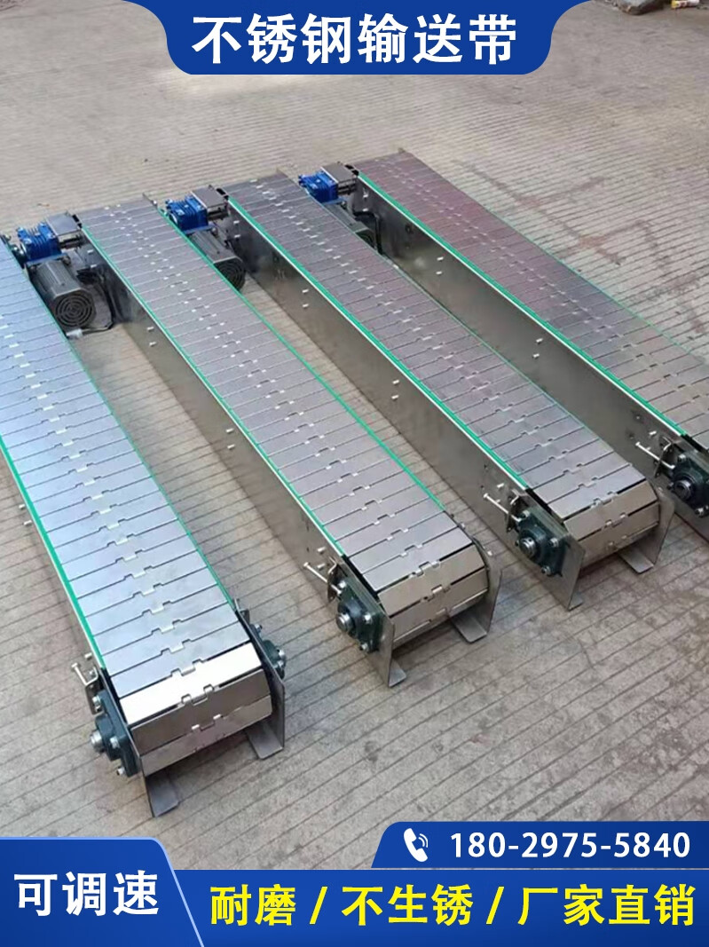 久聚和不锈钢平顶链板输送机小型耐高温传送带桶装水灌装转弯环形输送