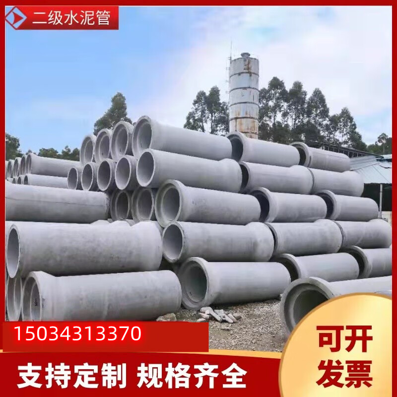 甜苗苗钢筋混凝土水泥管排水管雨水管检查井焊接井管砖石 接井管砖石