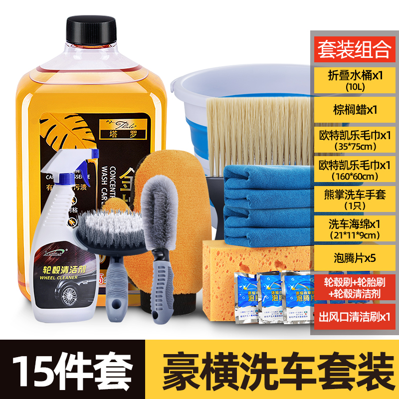 感受说下迈乐酷（MLEECUL）洗车水桶价格是多少？告知半个月真相分享