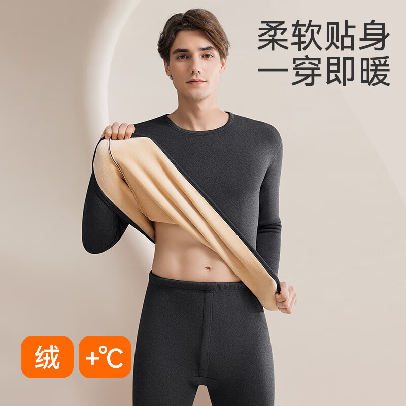 都市丽人秋衣秋裤羊羔绒加绒加厚保暖内衣男款发热防寒套装冬季 深灰 2XL (105)