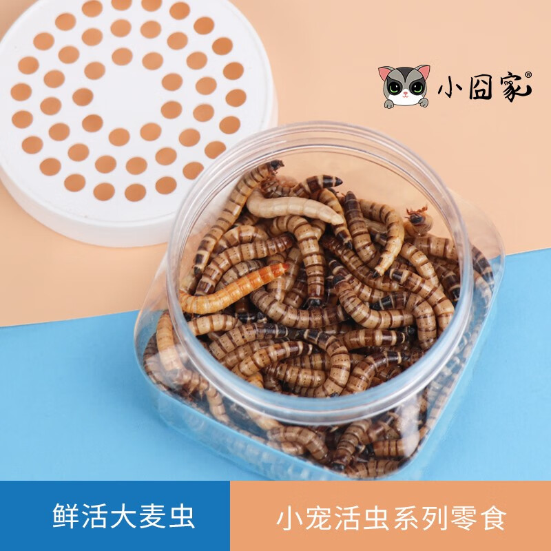小囧家品牌鼠类用品-销量走势、多样选择、高质量|京东看鼠类用品历史价格曲线
